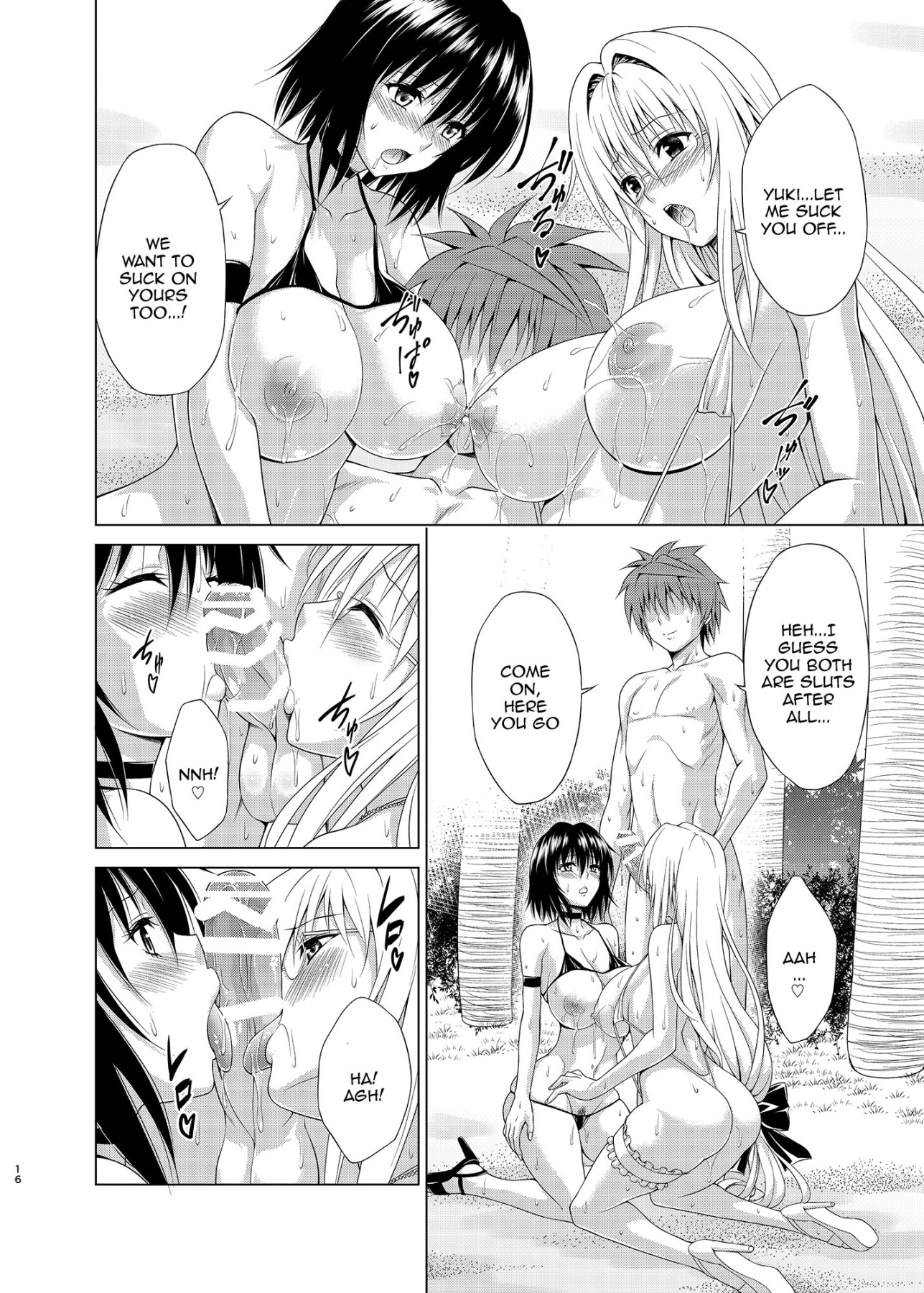 Hentai Manga Comic-Trouble★Teachers vol. 6-Read-15